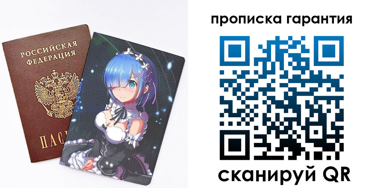 прописка штамп в Карталах