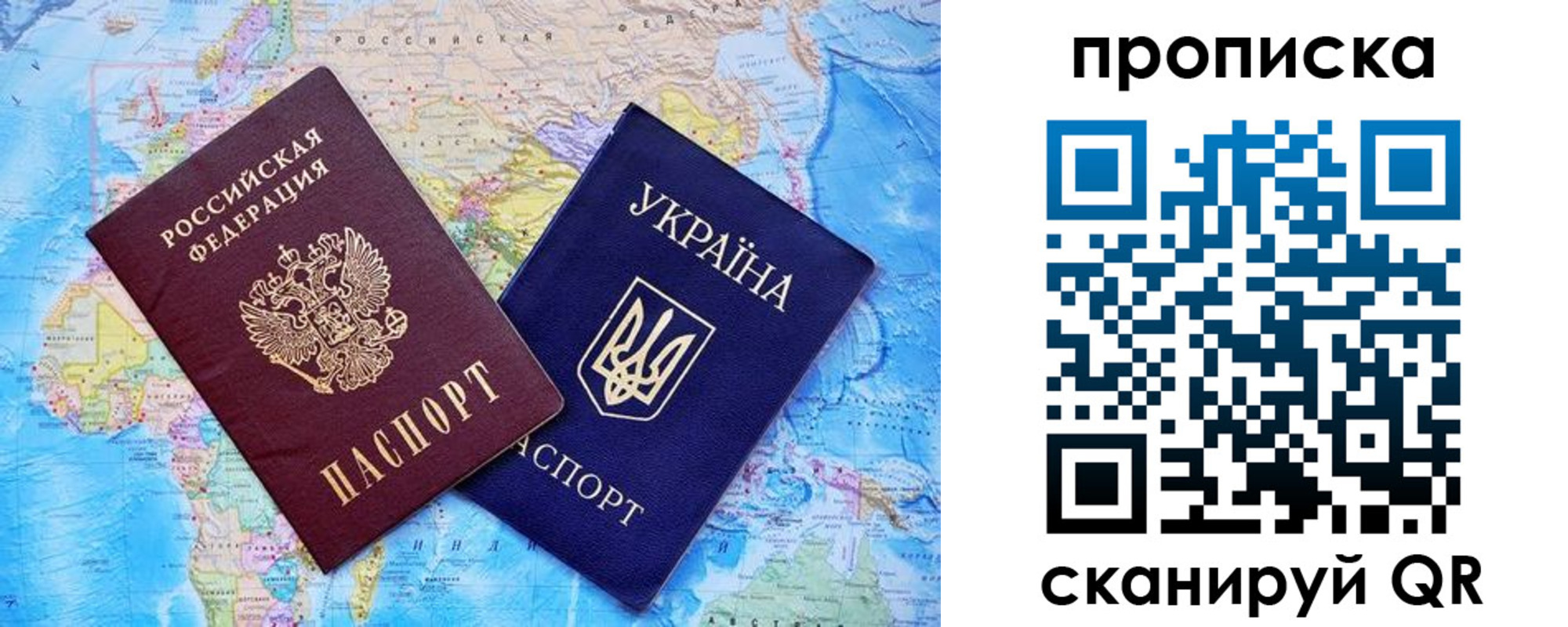 где прописаться в Карталах