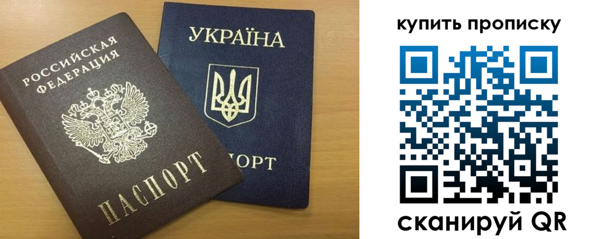 прописка ребенка в Карталах