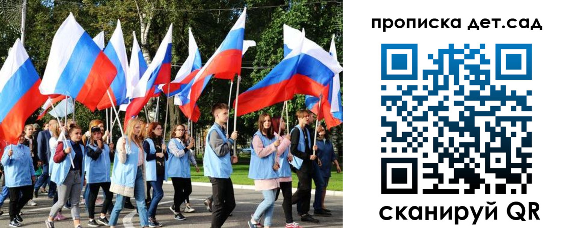 временная регистрация адрес в Карталах