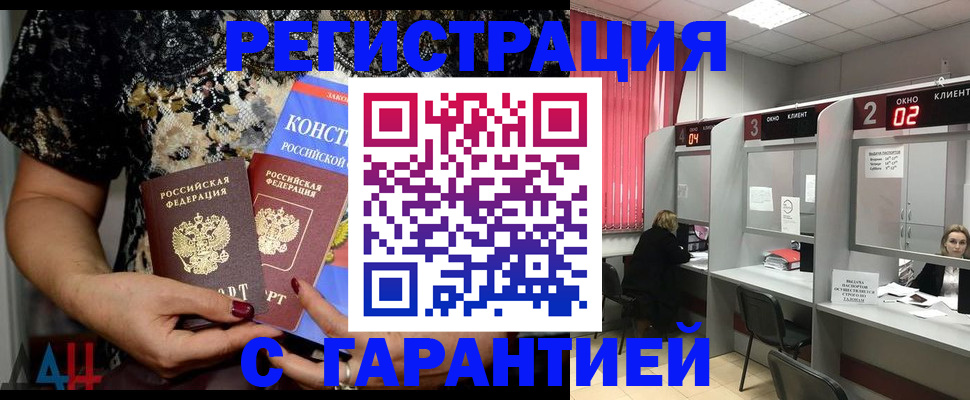 где прописаться в Карталах