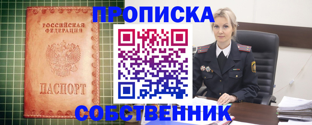 временная регистрация поиск в Карталах