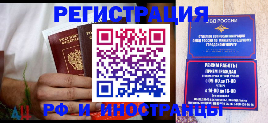 регистрация для школы в Карталах