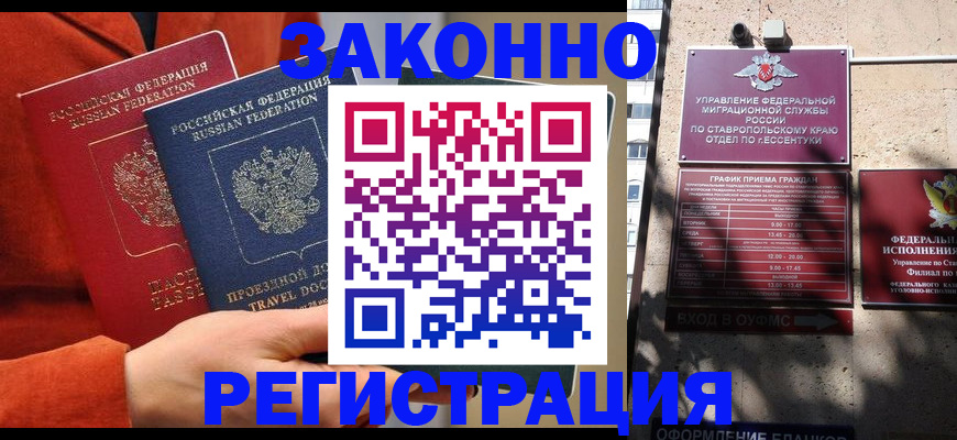 временная регистрация госуслуги в Карталах