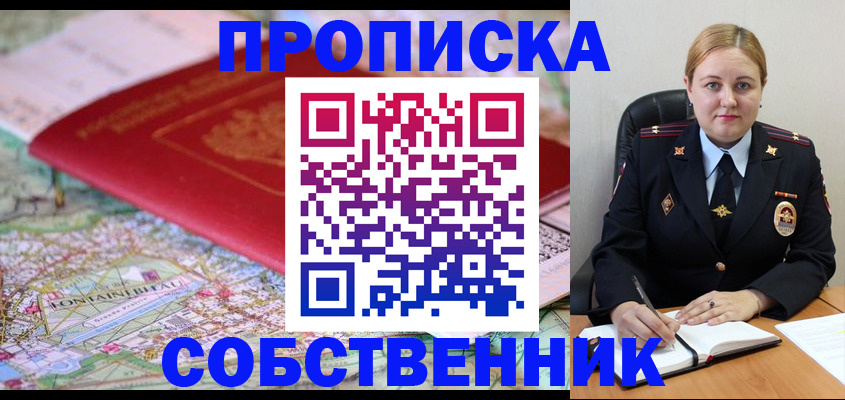 временная регистрация гарантия в Карталах