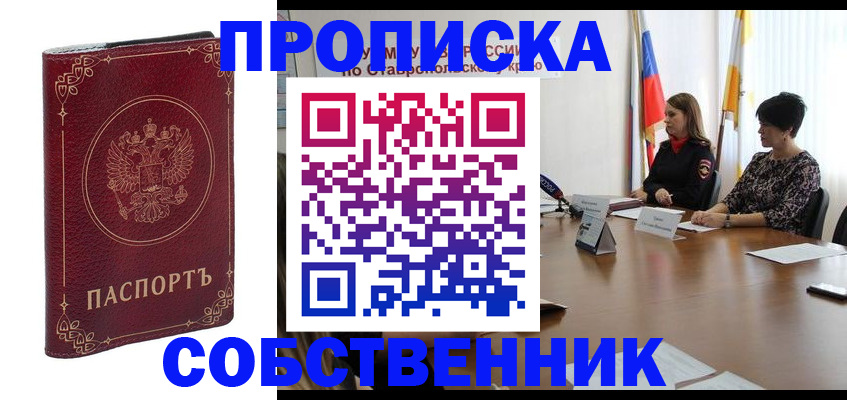 временная регистрация гарантия в Карталах