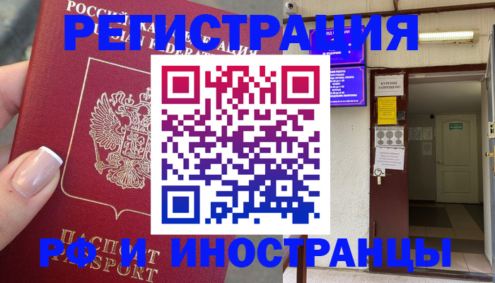 найти адрес прописки в Карталах