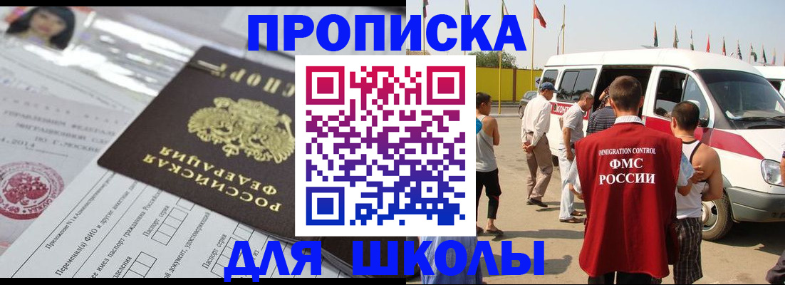 прописка поиск в Карталах